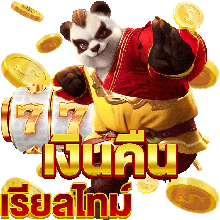 แนะนำ เว็บ เกม 888เกม พุซซี่ 888 สนุกสุดเหวี่ยง!