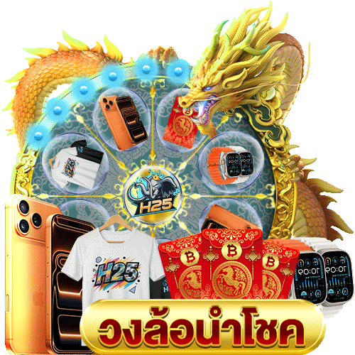 เว็บ เกม ทดลองเล่น สร้างประสบการณ์ใหม่ในการเล่น